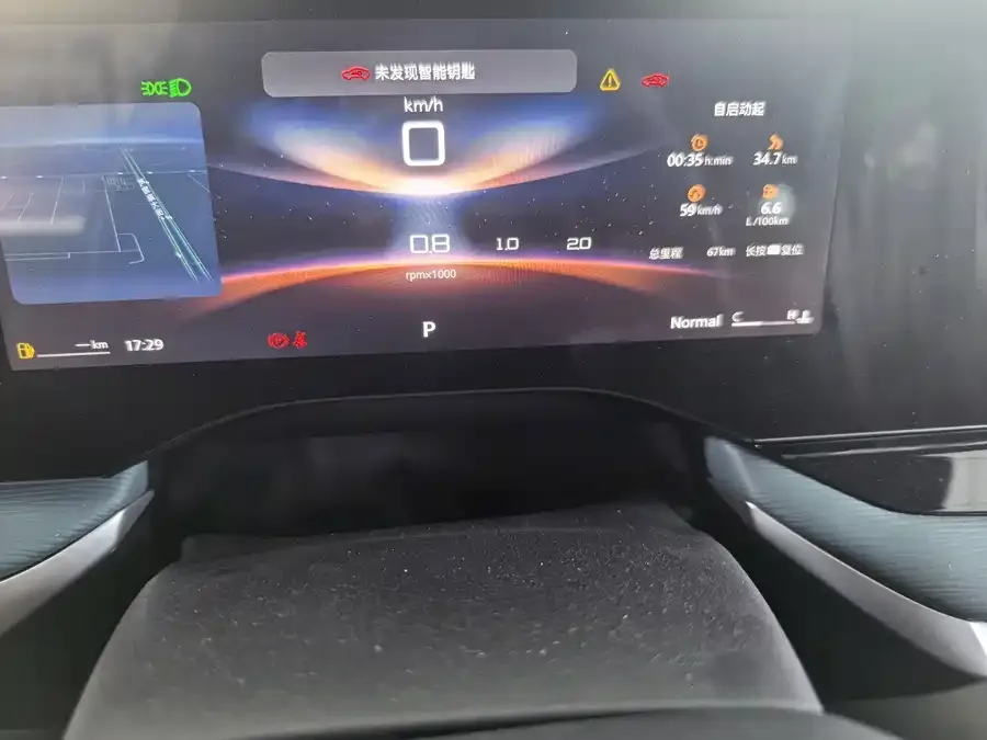MG 7 MG7 2025 1.5T 300 DCT Luxury Edition 2025 — миниатюра 4