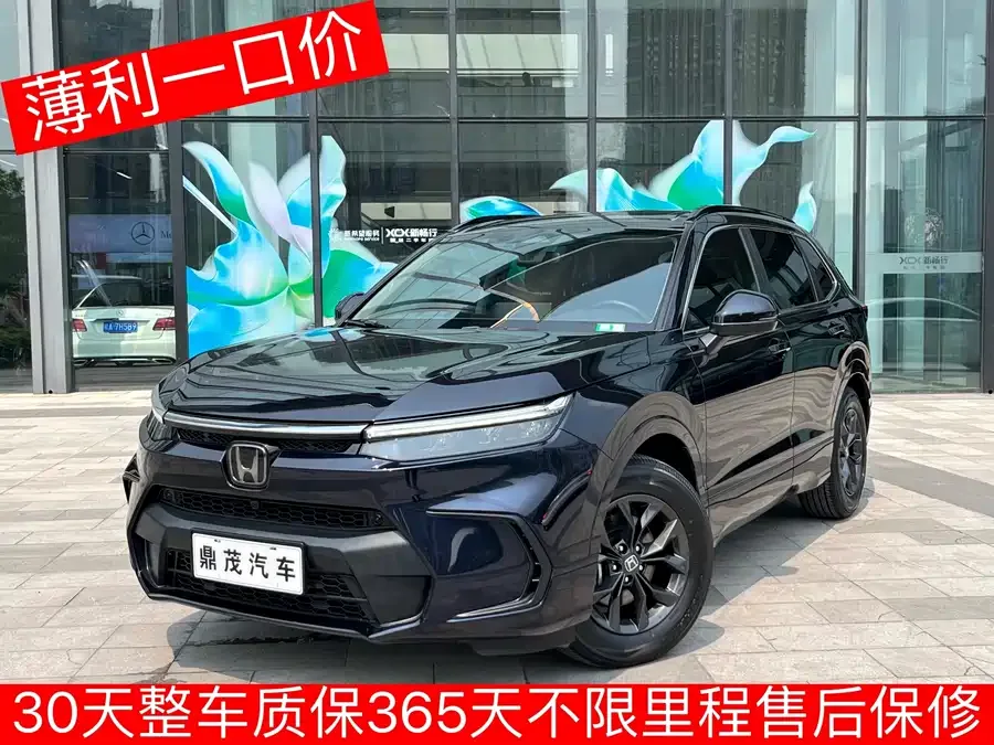 Honda Breeze Haoying 2023 240TURBO 2WD Luxury Edition 5 Seaters 2024 — фото 1, купить с доставкой в Москву