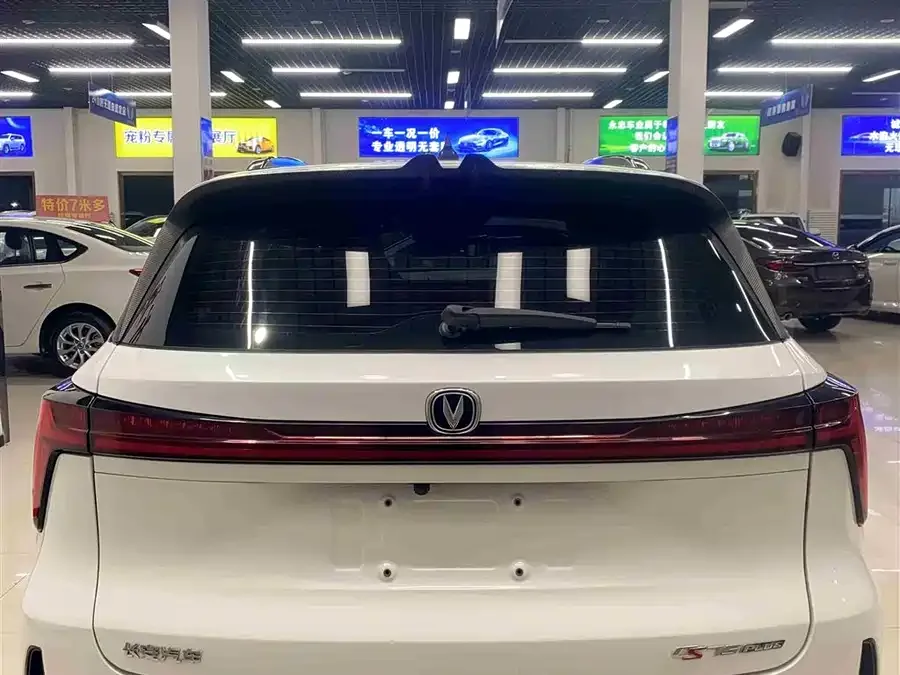 Changan CS75PLUS Changan CS75PLUS 2022 Second Generation 1.5T Automatic Premium Edition 2023 — миниатюра 2