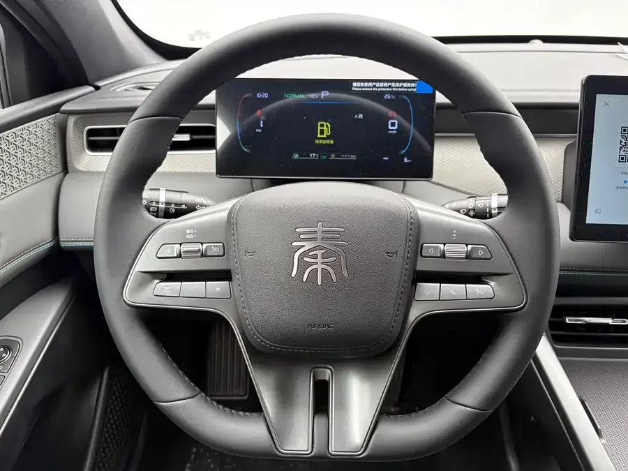 BYD Qin PLUS Qin PLUS 2025 DM-i Intelligent Driving Edition 55KM Leading Edition 2025 — миниатюра 3