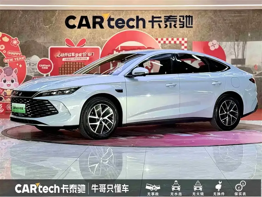 BYD Qin L Qin L 2025 DM-i Intelligent Driving Edition 120KM Beyond Edition 2025 — фото 1, купить с доставкой в Москву