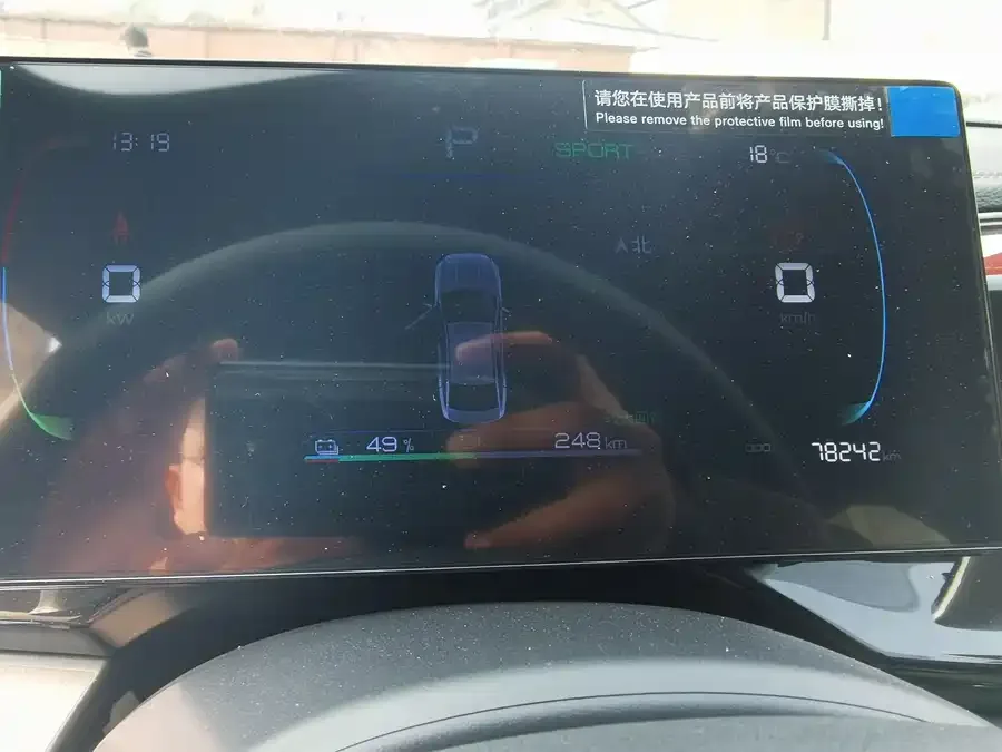 BYD Qin PLUS Qin PLUS 2024 Honor Edition EV 510KM Leading Edition 2024 — миниатюра 5