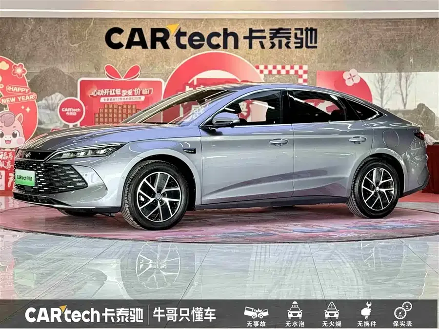 BYD Qin L Qin L 2025 DM-i Intelligent Driving Edition 120KM Beyond Edition 2025 — фото 1, купить с доставкой в Москву