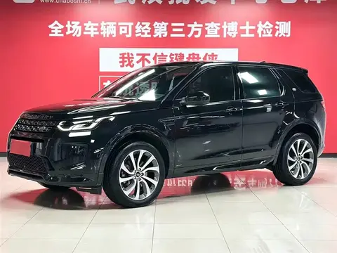 Land Rover Pre-owned Discovery Sports 2022 купить в Москве