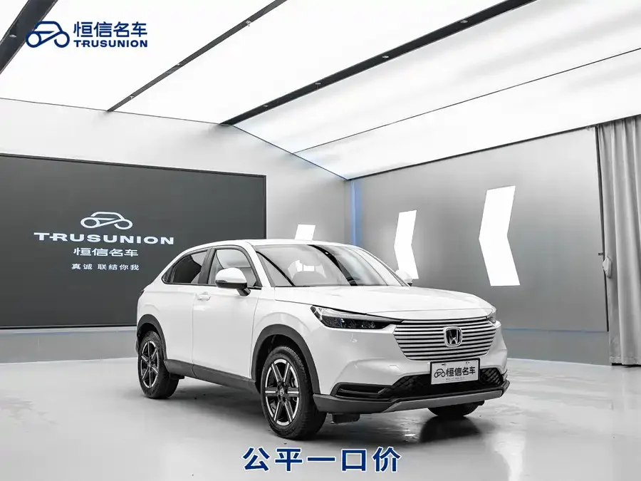 Honda Vezel Binzhi 2023 1.5L CVT Elite Edition 2024 — фото 1, купить с доставкой в Москву