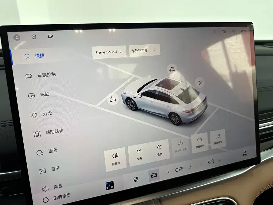Geely Galaxy A7 Galaxy A7 2025 EM-i 150km Starship Edition 2025 — миниатюра 5