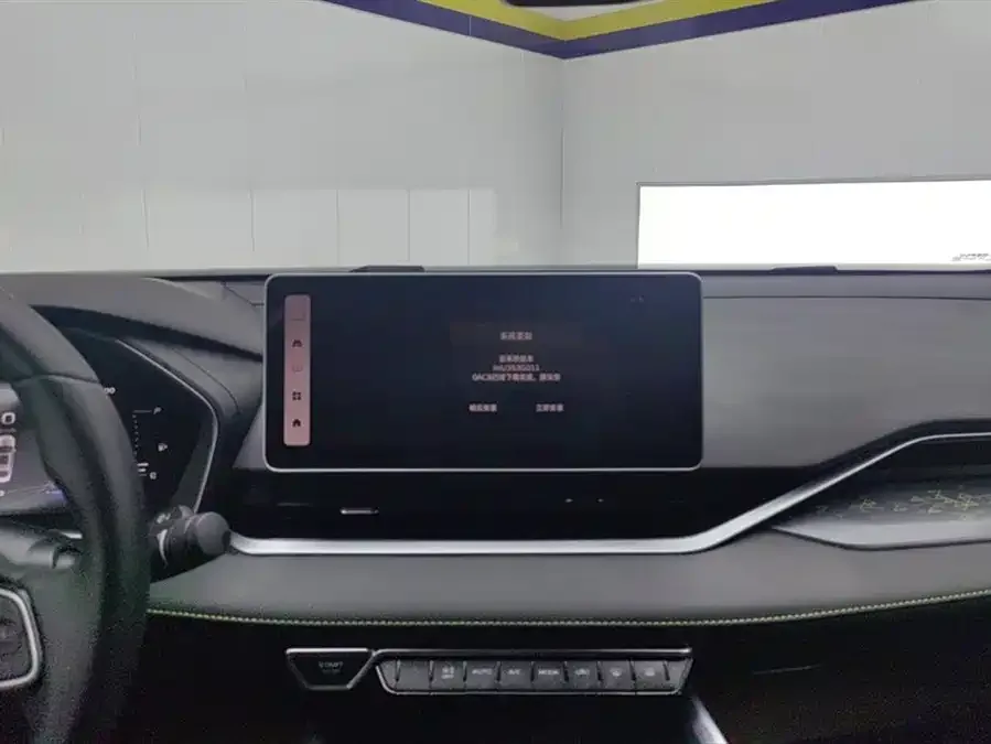 Geely Xingrui Xingrui 2023 1.5TD Fuyao Edition 2024 — миниатюра 4