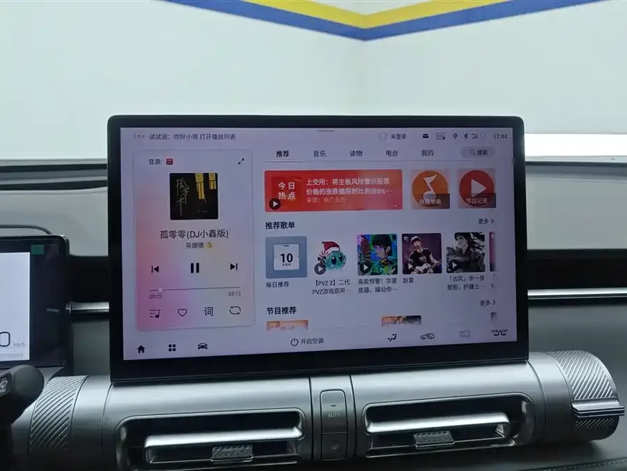 GAC Trumpchi video cool 2022 2.0ATK Gemini Max Edition 2023 — миниатюра 4