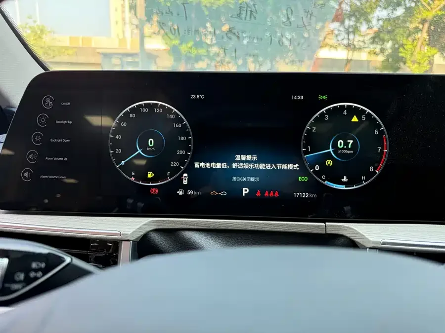Chery Arrizo 8 Arrizo 8 2023 1.6T DCT Elegant 2023 — миниатюра 3