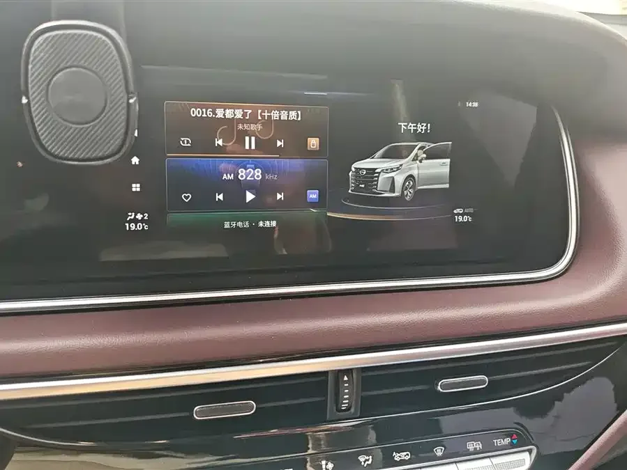 GAC Trumpchi M6 Trumpchi M6 2023 PRO 270T DCT Luxury Edition 2024 — миниатюра 4
