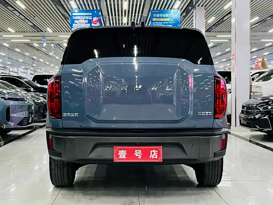 Haval KuGou Haval Kugou 2022 1.5T DCT 2WD Trendy Edition 2023 — миниатюра 2