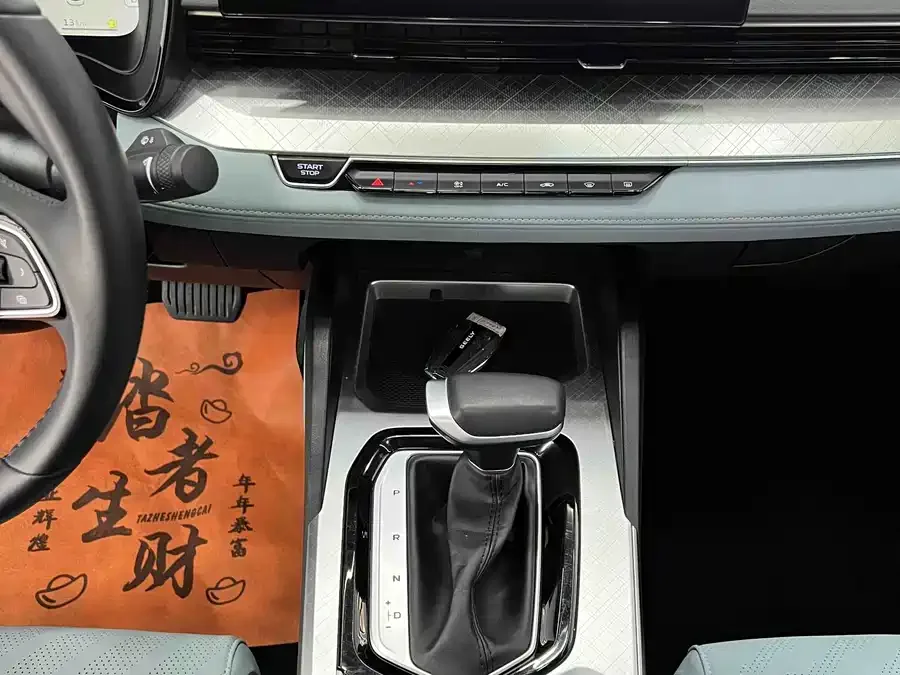 Geely Emgrand L Emgrand L 2022 1.4T CVT Supreme 2022 — миниатюра 3