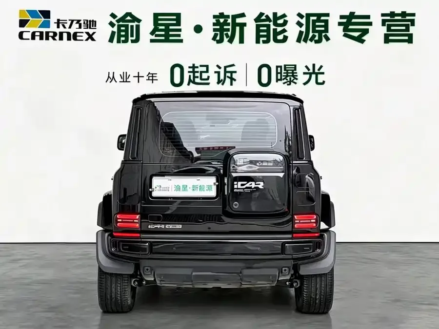iCAR Super V23 iCAR Super V23 2025 401 Two-Wheel Drive Advanced Edition 2025 — миниатюра 2