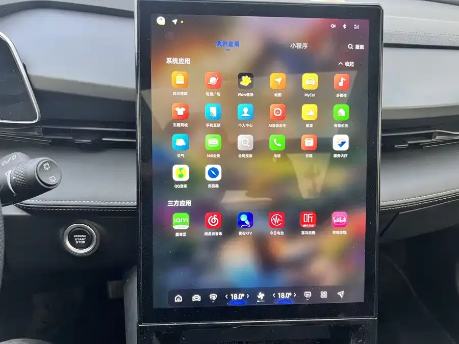 Geely Atlas Boyue 2023 Boyue COOL 1.5TD Smart Link + 2024 — миниатюра 3