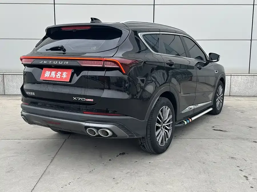 Jetour X70 PLUS JETOUR X70 PLUS 2023 1.5T DCT Ziqiang PRO 5-seater 2023 — миниатюра 2