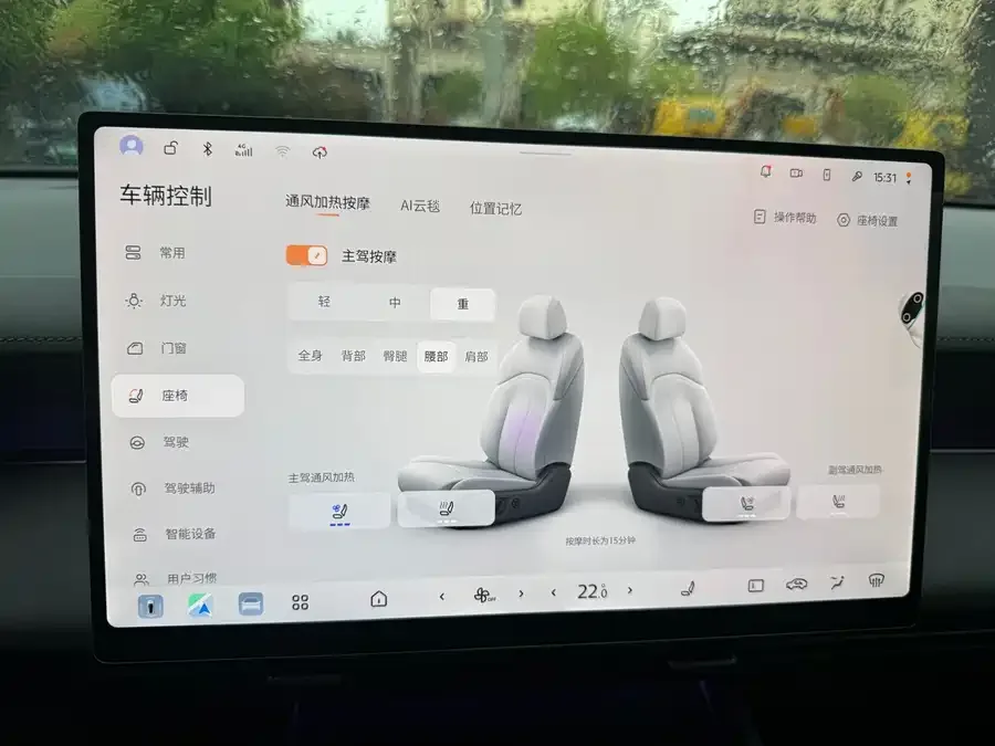 Nissan N6 Nissan N6 2026 180 Max+ 2025 — миниатюра 4