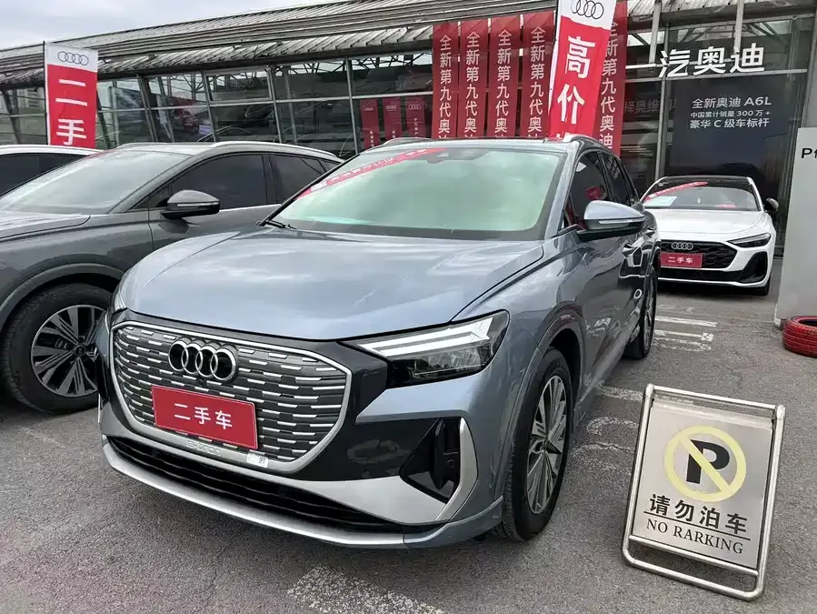 Audi Q4 e-tron 2024 40 e-tron Creative Edition 2024 — фото 1, купить с доставкой в Москву