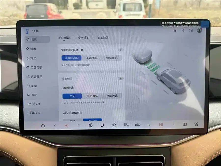 BYD Song L DM-i Song L DM-i 2025 Intelligent Driving Edition 160km Beyond Edition 2025 — миниатюра 5