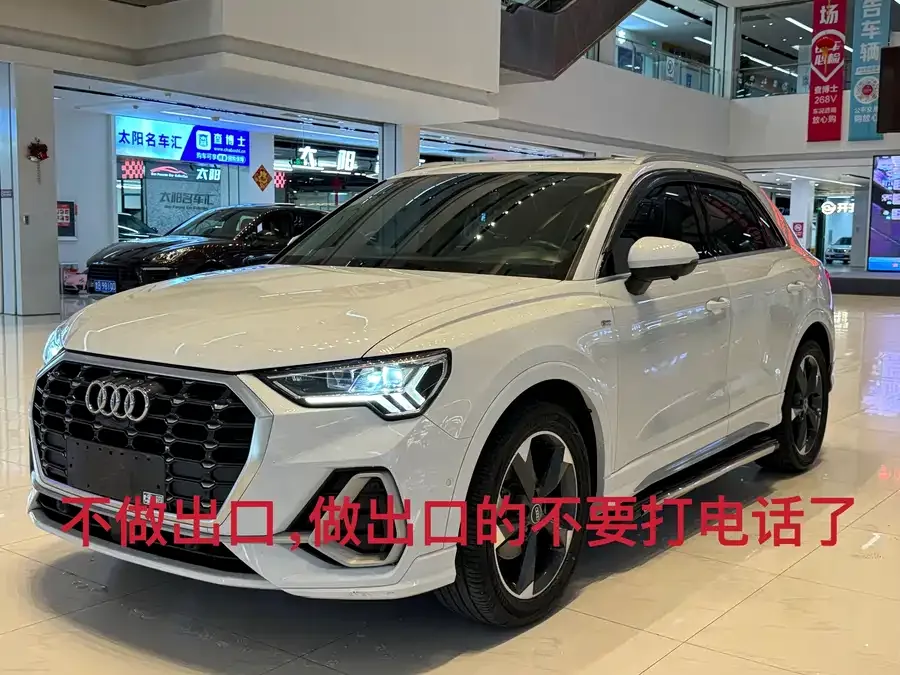 Audi Q3 2022 35 TFSI Fashionable and Dynamic 2022 — миниатюра 3