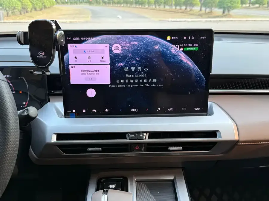 GAC Trumpchi GS4 Trumpchi GS4 2024 MAX 1.5T Flagship Edition 2025 — миниатюра 5