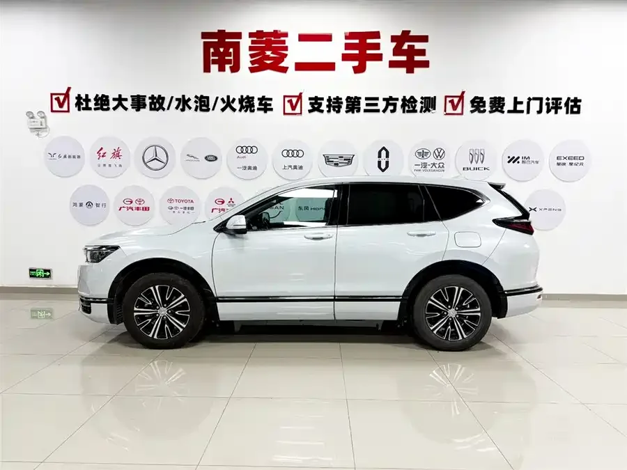 Honda Haoying New Energy Haoying New Energy 2022 e:PHEV Premium Edition 2023 — миниатюра 4