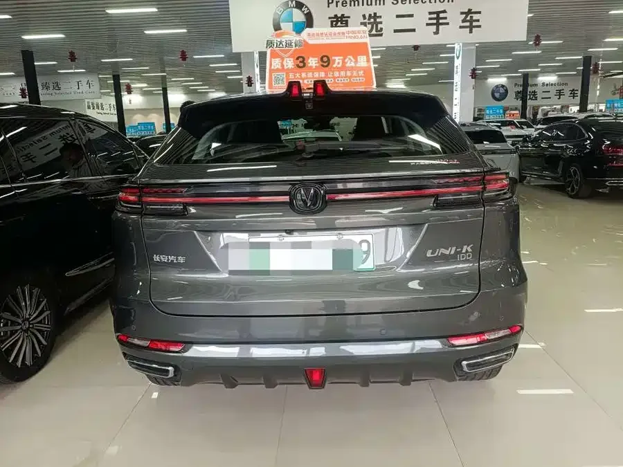 Changan UNI-K Changan UNI-K iDD 2022 Blue Whale iDD 130km 1.5T Excellence Edition 2023 — миниатюра 2