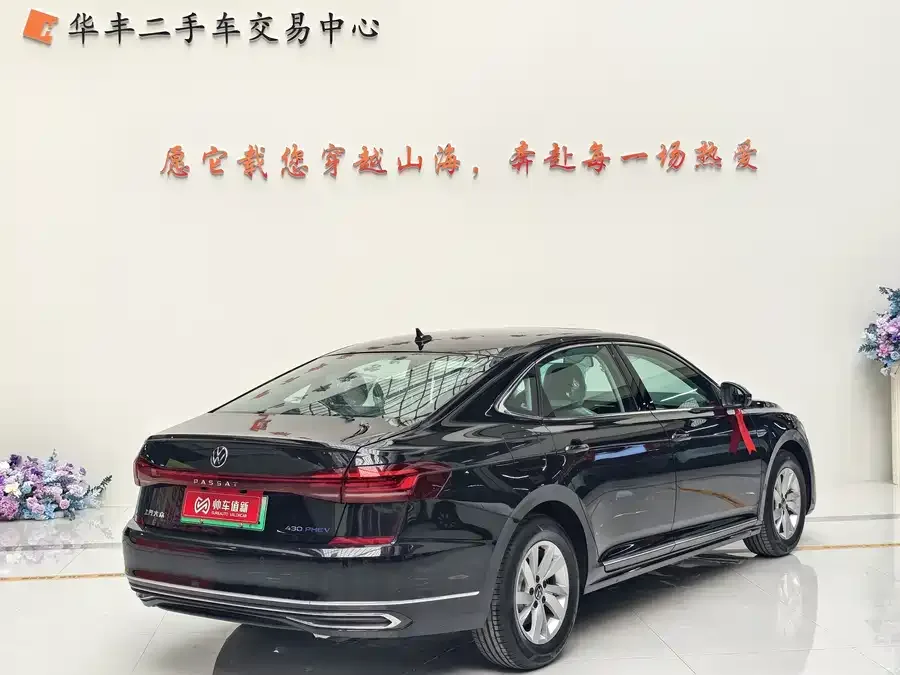 Volkswagen Passat New Energy Passat New Energy 2025 430PHEV Hybrid Business Edition 2026 — миниатюра 2