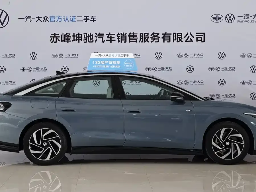 Volkswagen ID.7 VIZZION Volkswagen ID.7 VIZZION 2024 First Edition 2023 — миниатюра 2