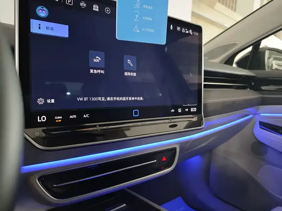 Volkswagen ID.7 VIZZION Volkswagen ID.7 VIZZION 2024 First Edition 2023 — миниатюра 5