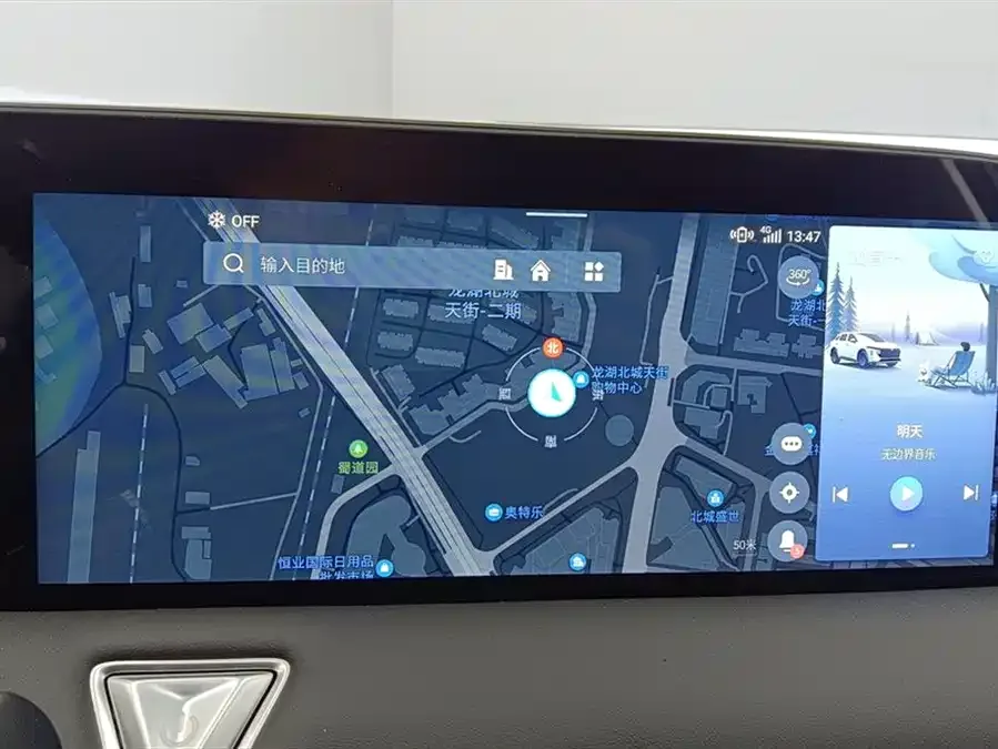 Venucia Big V Venucia Big V 2023 260T Idol Edition Pro 2025 — миниатюра 4