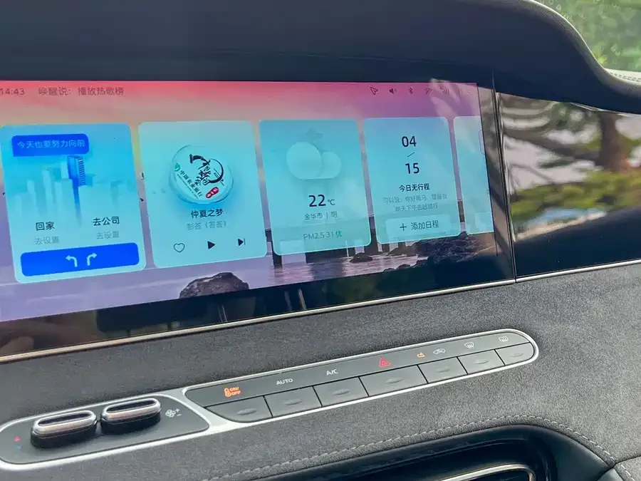 Roewe D7 Roewe D7 2023 DMH 125km Flagship Edition 2023 — миниатюра 3