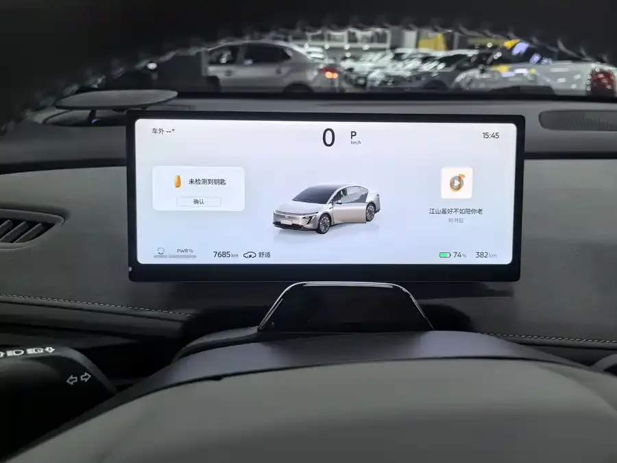 Nissan N7 Nissan N7 2025 510 MAX 2025 — миниатюра 5