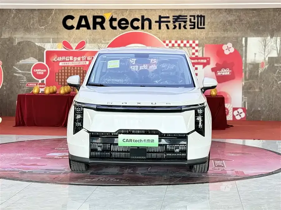 Maxus Dajia 7 Dajia 7 2024 facelift super hybrid long-range version Yuexiang version 2025 — миниатюра 3