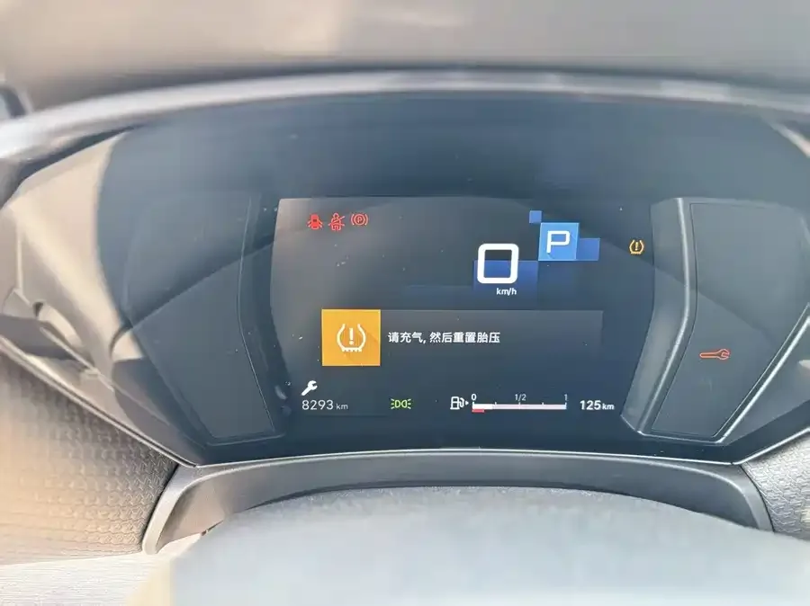 Citroen Versailles C5 X Versailles C5 X 2025 1.6T Overseas Edition 2025 — миниатюра 2