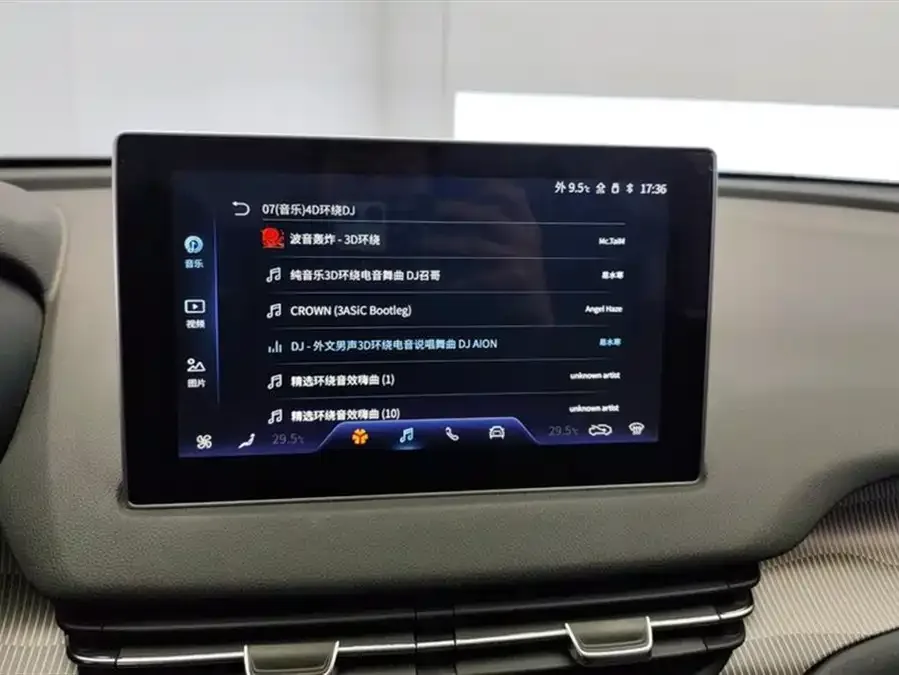 Hongqi E-QM5 Hongqi E-QM5 2021 Charging Qiyue Edition 2023 — миниатюра 4