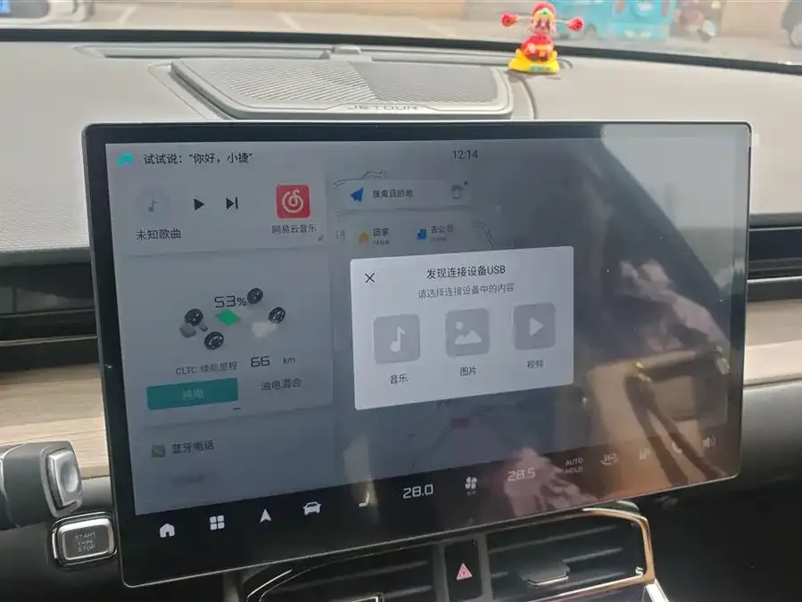 Jetour L6 JETOUR SHANHAI L6 2024 1.5TD DHT PRO 2025 — миниатюра 4