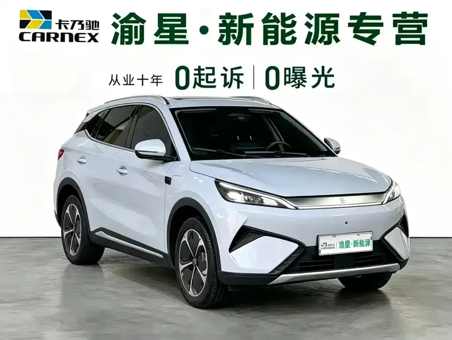 BYD Yuan PLUS Yuan PLUS 2025 Smart Driving Edition 510KM Beyond Edition 2025 — миниатюра 3