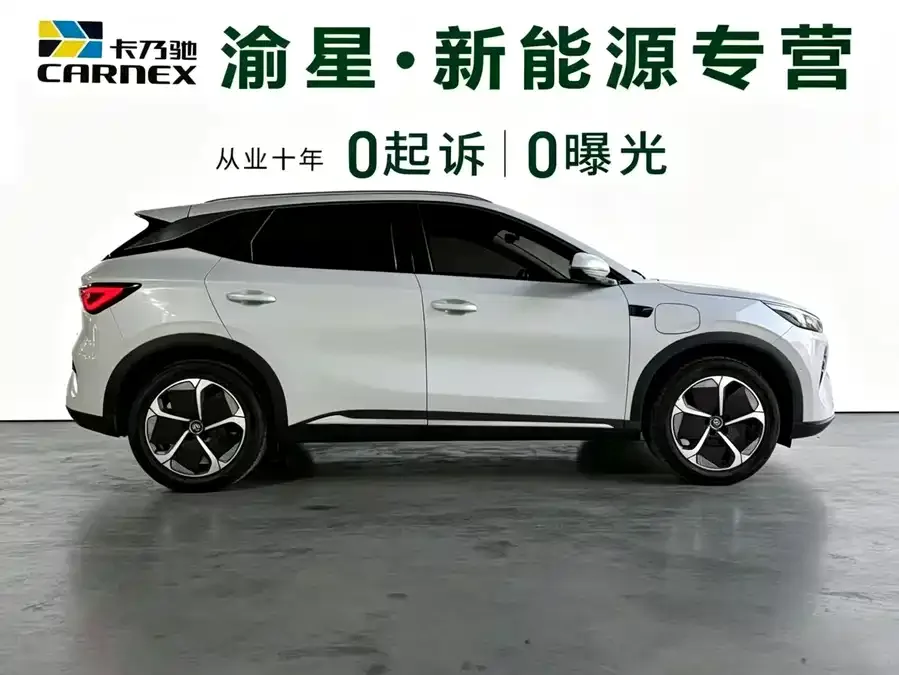 BYD Yuan PLUS Yuan PLUS 2025 Smart Driving Edition 510KM Beyond Edition 2025 — миниатюра 4