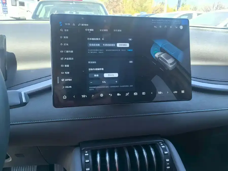 BYD Yuan PLUS Yuan PLUS 2025 Intelligent Driving Edition 430KM Leading Edition 2025 — миниатюра 2