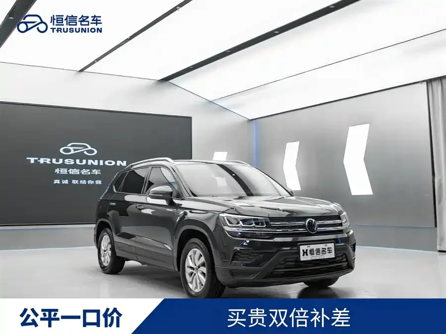 Volkswagen Tiguan (Tharu) 2022 Tuyue 280TSI 2WD Fashion Edition 2023 — миниатюра 3