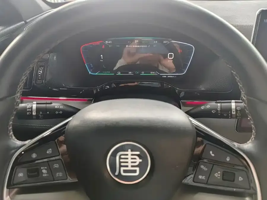 BYD Tang New Energy Tang New Energy 2023 DM-i Champion Edition 112KM Honor Edition 2023 — миниатюра 5