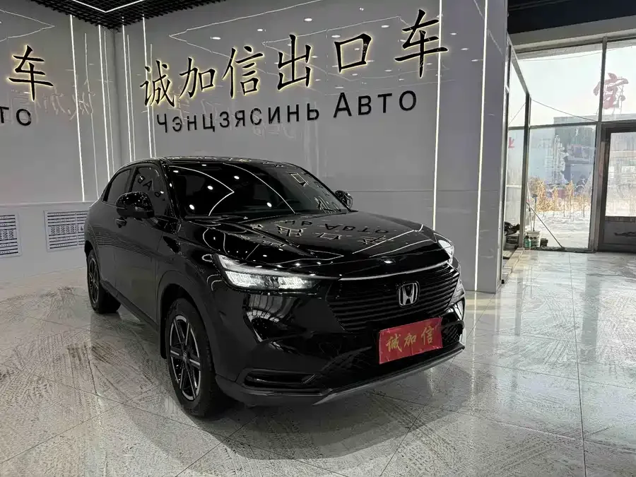 Honda Vezel Binzhi 2023 1.5L CVT technology version 2024 — миниатюра 3