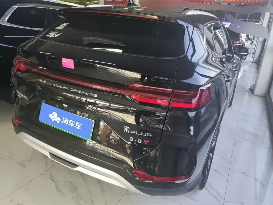 BYD Song PLUS New Energy Song PLUS New Energy 2024 Honor Edition DM-i 110km Flagship Model 2024 — миниатюра 3