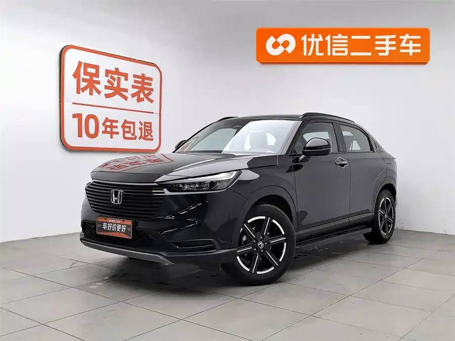 Honda Vezel Binzhi 2023 1.5L CVT technology version 2024 — фото 1, купить с доставкой в Москву