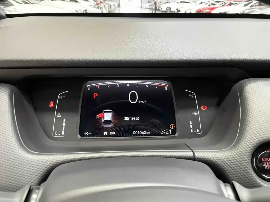 Honda Fit Fit 2023 1.5L CVT Trendy Edition 2023 — миниатюра 5