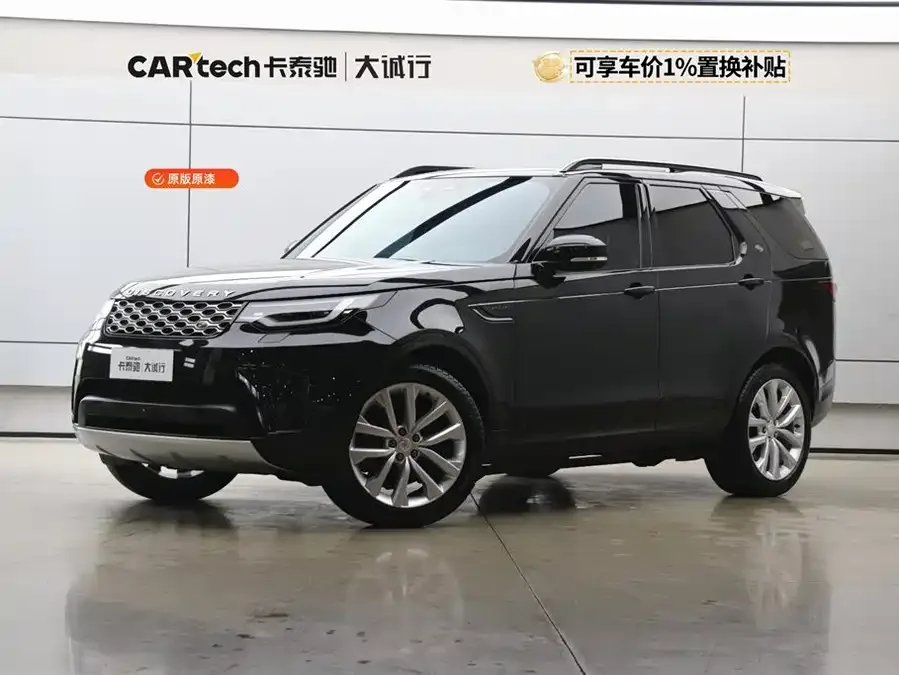Land Rover finds Discover the 2024 360PS S 2025 — фото 1, купить с доставкой в Москву