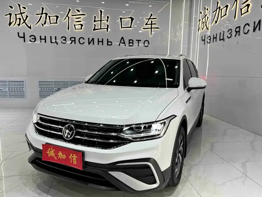 Volkswagen Tiguan L Tiguan L 2023 280TSI Automatic 2WD Trendy Limited Edition 2023 — фото 1, купить с доставкой в Москву