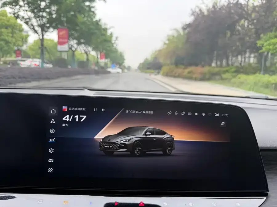 MG 7 MG7 2023 2.0T Automatic Trophy+ Exciting Edition 2023 — миниатюра 5