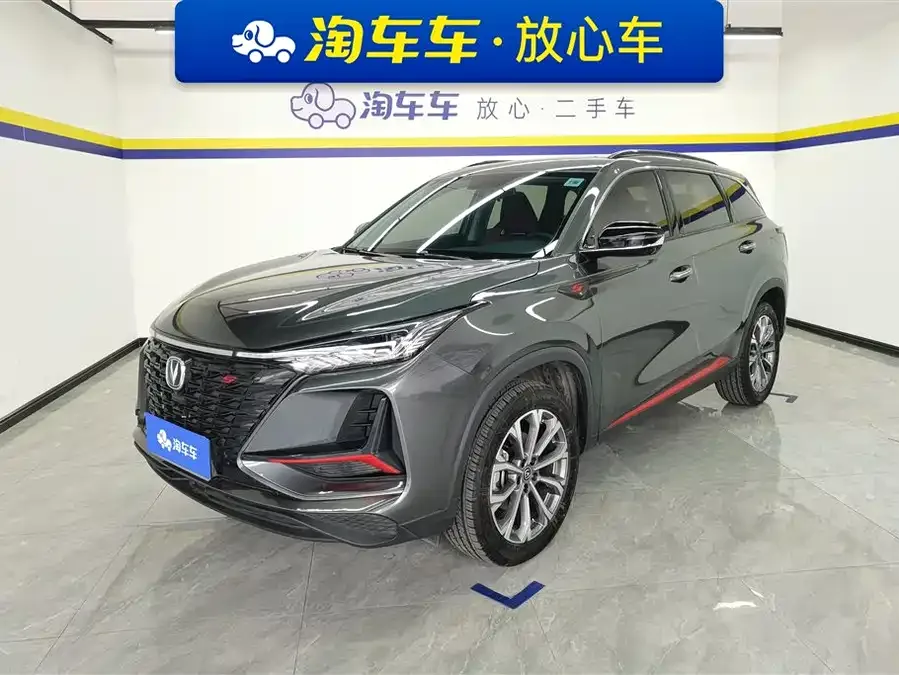 Changan CS75PLUS Changan CS75PLUS 2022 2.0T Automatic Pilot Edition 2022 — фото 1, купить с доставкой в Москву