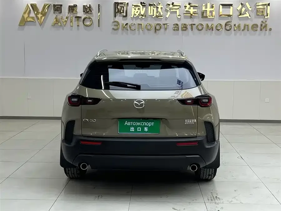 Mazda CX-50 Mazda CX-50 also available for 2023 2.0L Leading Edition 2023 — миниатюра 2